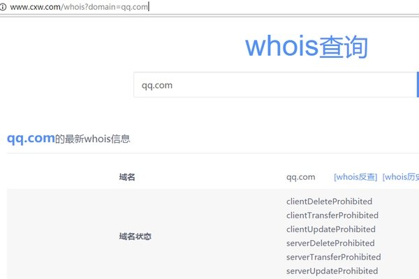 站长工具与网站查询，获取网址信息、识别真假平台及防范外汇黑骗局指南-猫山树