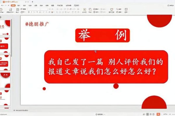 转发软文是什么意思-猫山树