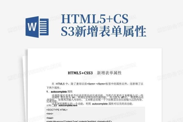 增加表单的HTML含义-猫山树