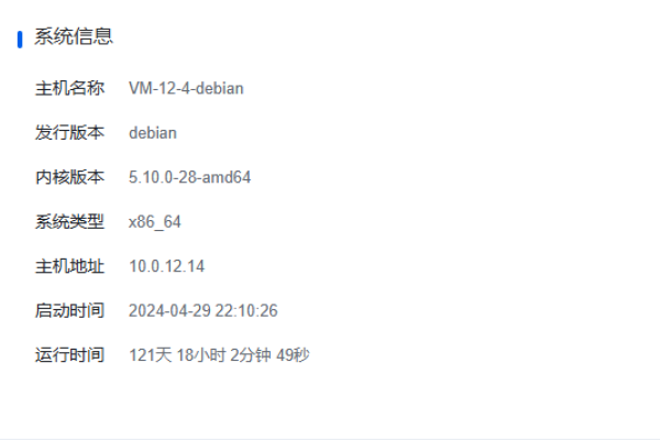 主机屋数据库名称或填写主机名-猫山树