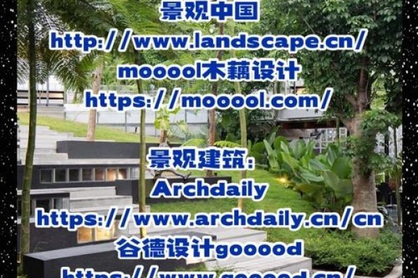 展示独特魅力的景观设计作品集网站-猫山树