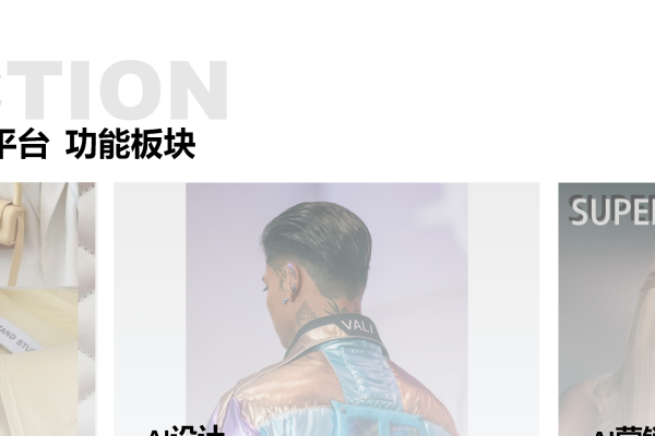 中文汉字域名，优势、特点与发展趋势分析。-猫山树