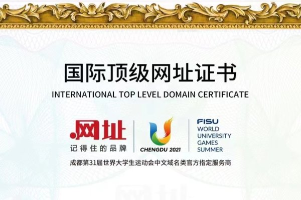 中文域名注册流程详解，唯一性保障与常见问题解答-猫山树