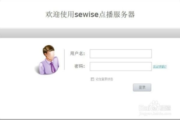 在线点播服务器的设置指南-猫山树