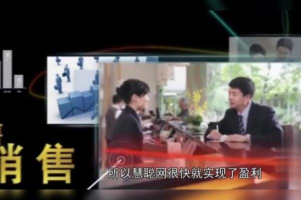 张向东澄清与慧聪网创始人郭凡生的争议，商业眼光背后的故事-猫山树