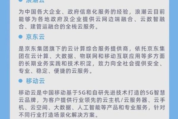 中小企业信赖的云服务提供商，专业、高性价比云计算服务-猫山树