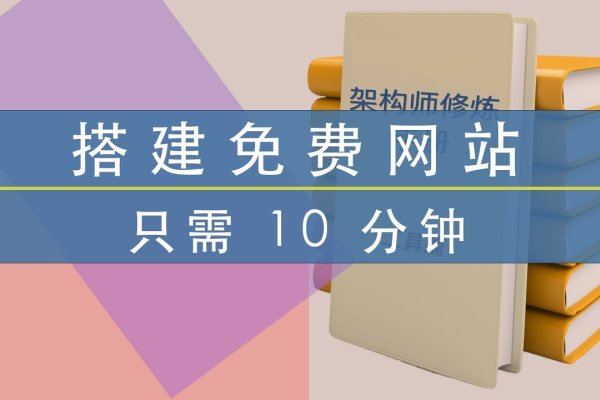在线生成个人网站与在线观看体验-猫山树