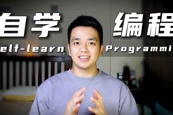 自学编程需要准备什么-猫山树