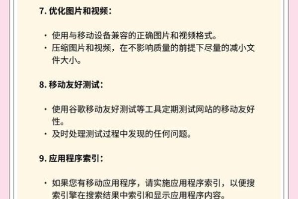 怎么做搜索引擎的优化-猫山树