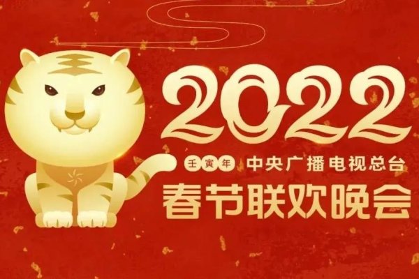 中央电视8套在线直播，精彩纷呈，不容错过-猫山树