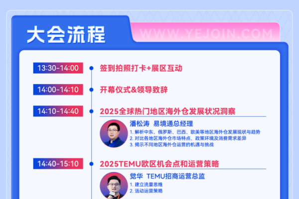 专业搜索工具助力高效网络活动-猫山树