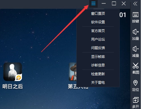 安卓玩转Java游戏，模拟器与MC体验指南插图
