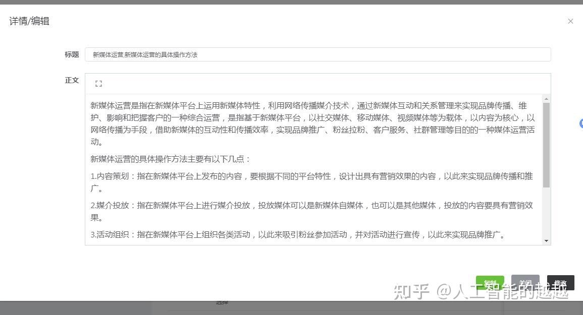 百度权重与在线客服系统，提升网站流量与服务体验的关键插图