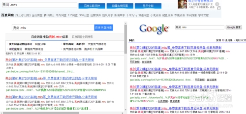 百度网盘搜索引擎平台概览,多元选择,快速准确检索插图 百度网盘搜索引擎平台概览,多元选择,快速准确检索插图