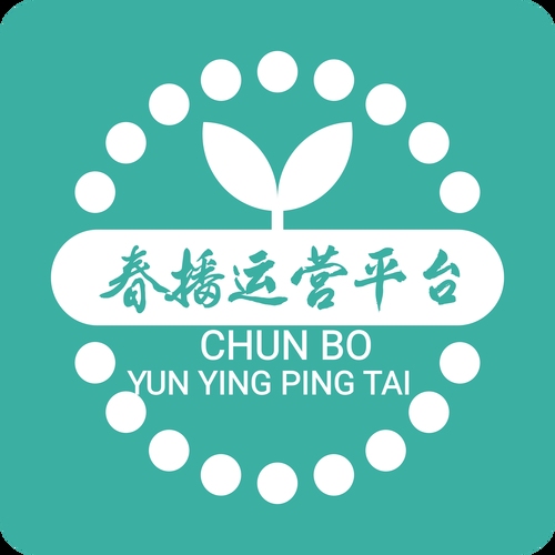 春播运营平台云诊所，开启医疗科技新篇章插图