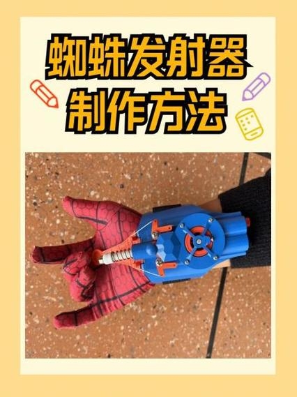 超级蜘蛛工具，高效工具助力高效工作插图