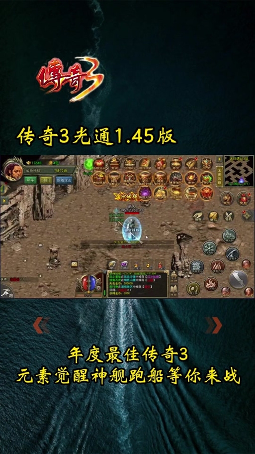 传奇服务器搭建指南插图 传奇服务器搭建指南插图