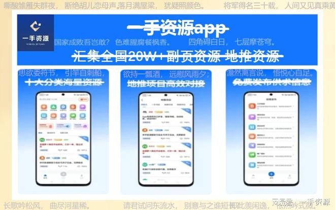 地推接单平台靠谱性分析插图