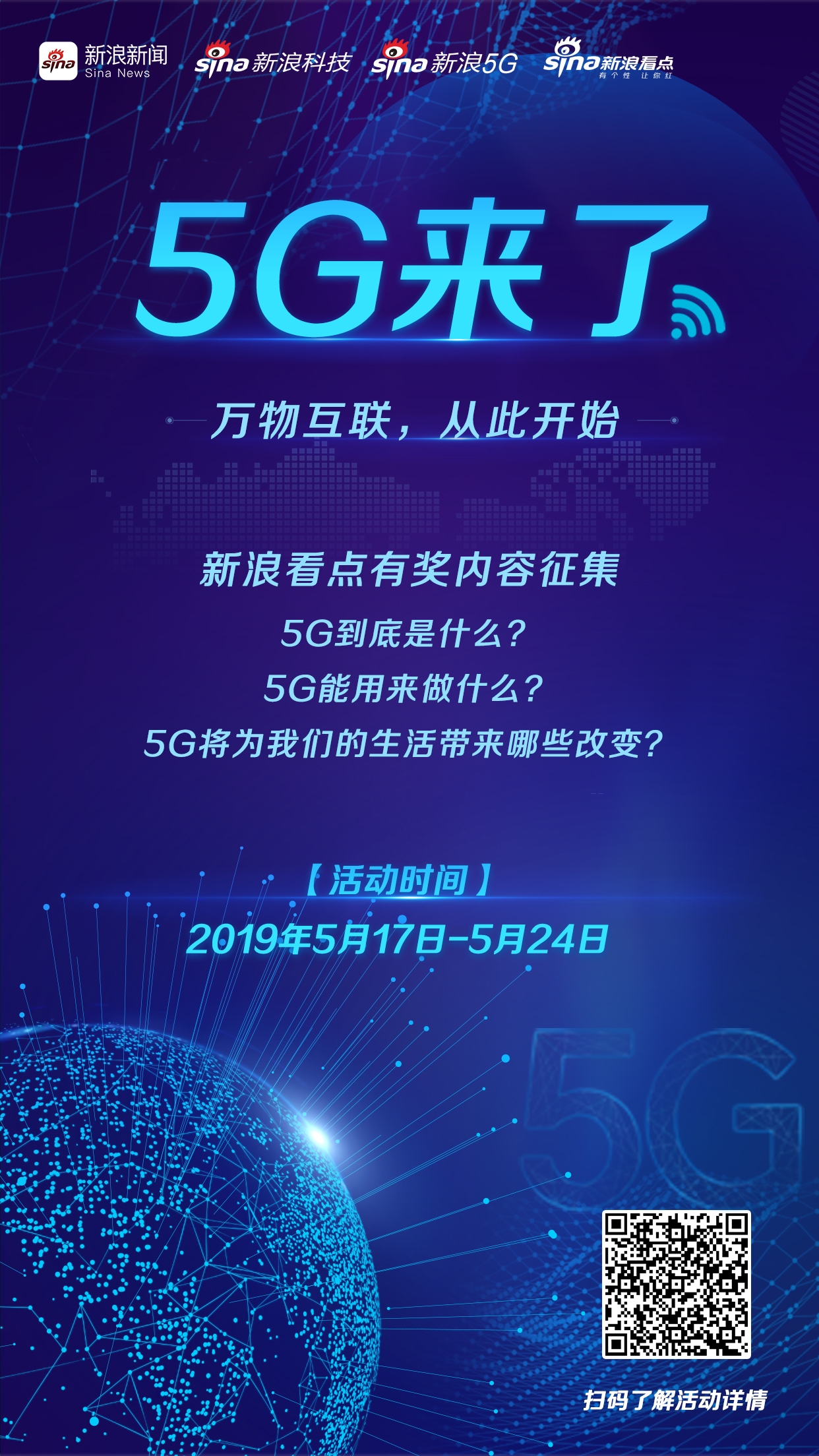 电信双线业务,未来通信的基石插图 电信双线业务,未来通信的基石插图