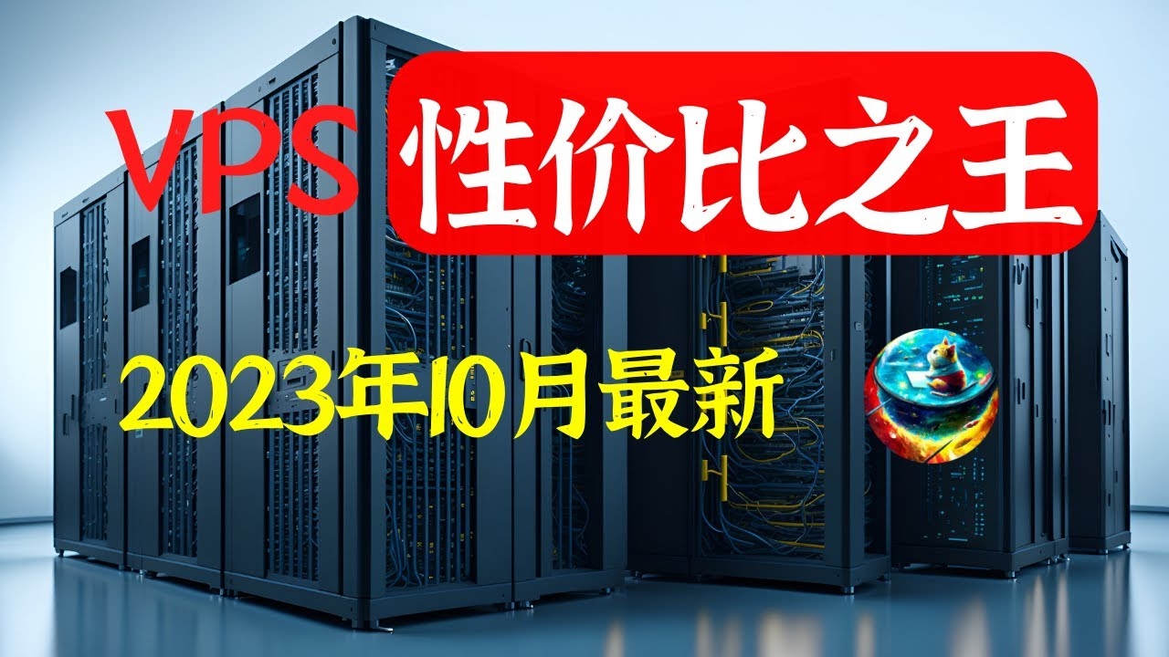 电信租用服务器价格解析插图