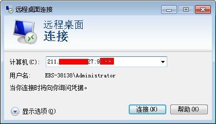 电脑云主机的使用指南插图 电脑云主机的使用指南插图