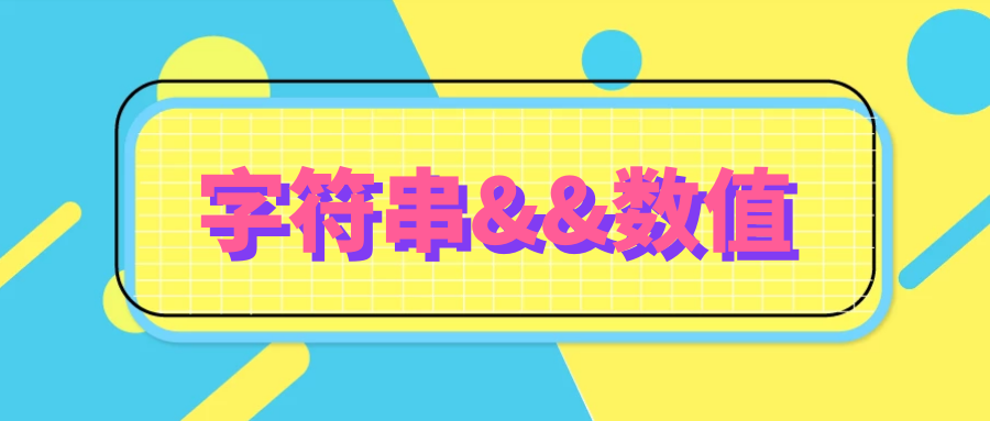 二、什么是CONVERT函数插图 二、什么是CONVERT函数插图
