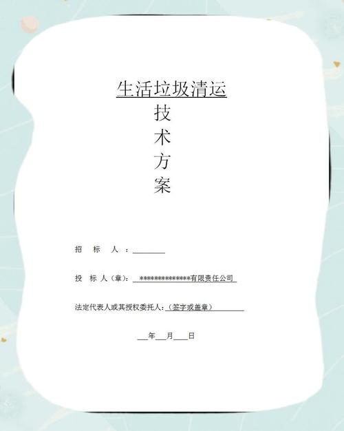 服务器回收处理与垃圾清理指南插图