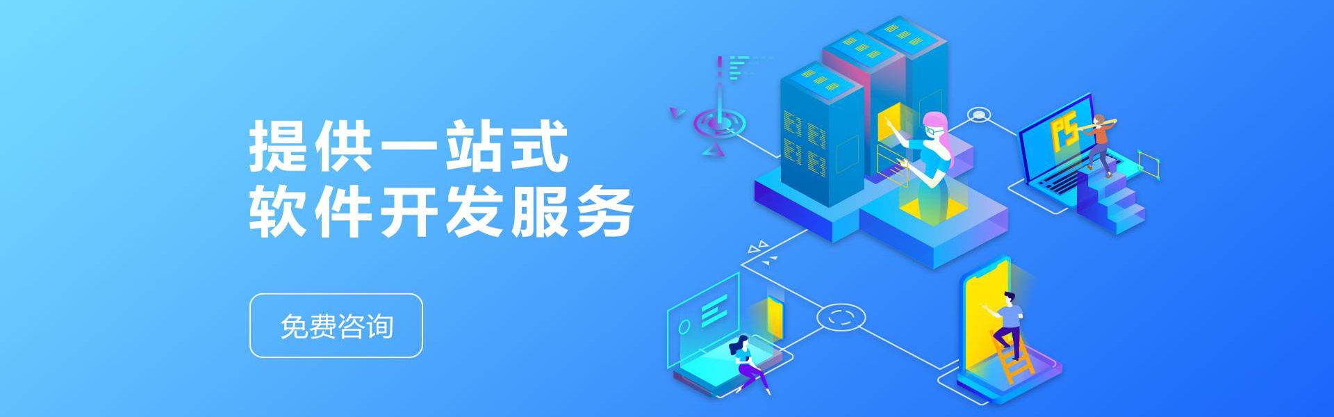 福州公司网站开发方案及软件开发企业推荐，综合实力强劲的福建星网锐捷通讯股份有限公司介绍插图