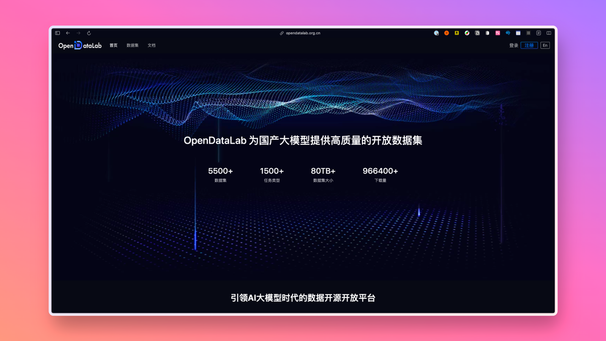 国产ChatGPT,文生图功能测评插图 国产ChatGPT,文生图功能测评插图