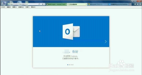 个人邮箱注册官网指南插图 个人邮箱注册官网指南插图
