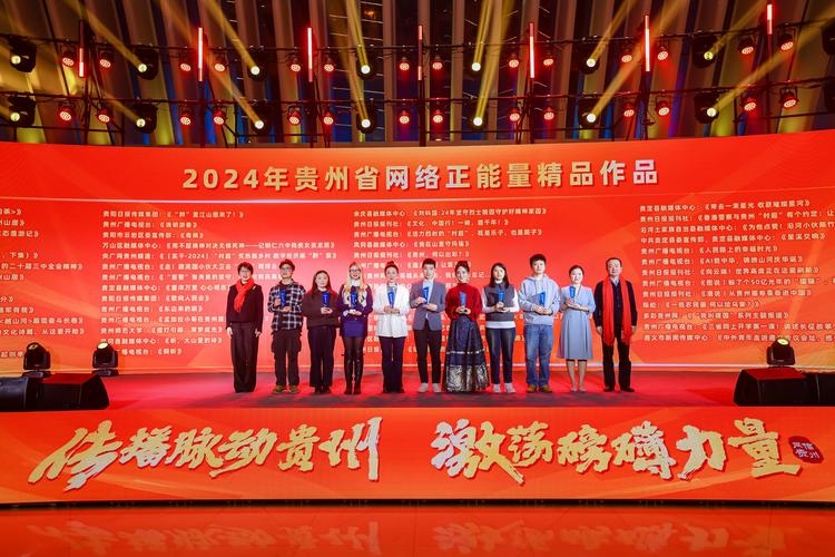 贵州火烛文化传媒公司网站,连接文化与数字世界的桥梁插图 贵州火烛文化传媒公司网站,连接文化与数字世界的桥梁插图