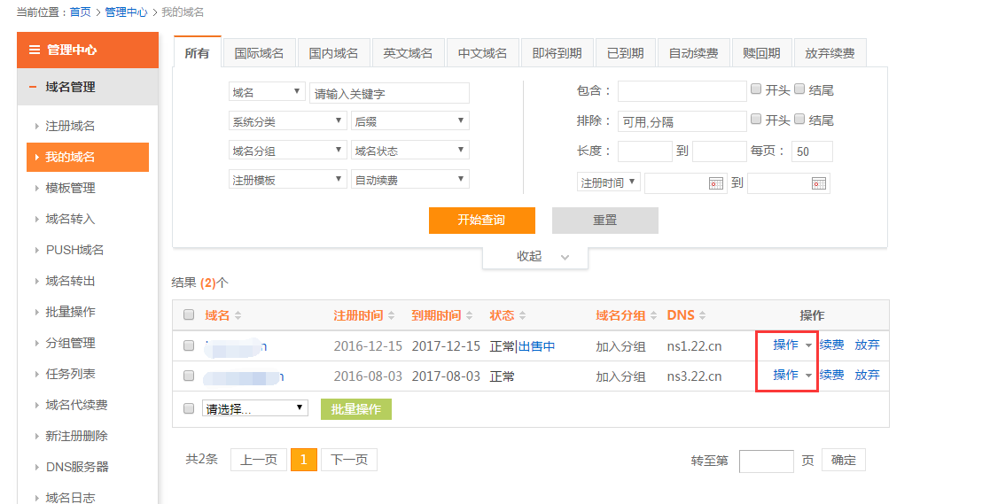 关于域名价值评估,专业工具与核心要素解析,(或)二手域名的价值判断指南插图 关于域名价值评估,专业工具与核心要素解析,(或)二手域名的价值判断指南插图