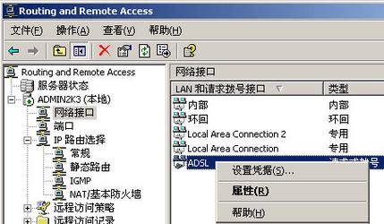关于VPS连接、管理与使用的指南及拨号VPN知识解析。插图 关于VPS连接、管理与使用的指南及拨号VPN知识解析。插图
