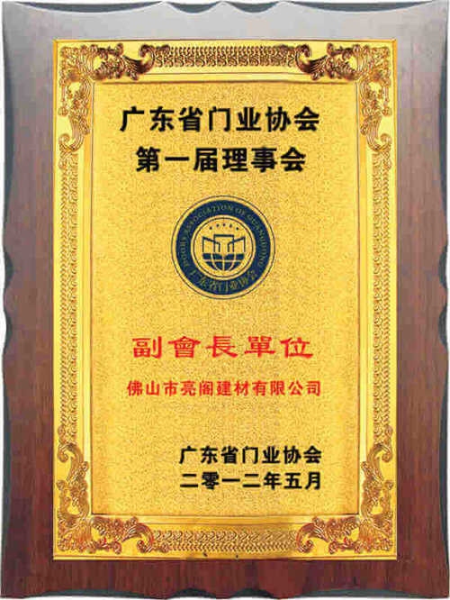 景安五金门市，联系信息与业务概述插图