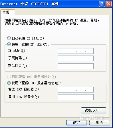 江苏电信DNS地址详解,各地市DNS服务器差异及设置建议插图 江苏电信DNS地址详解,各地市DNS服务器差异及设置建议插图