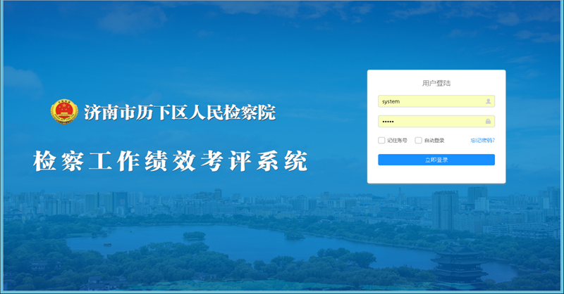 济南兴田德润在小程序开发领域的实力与实惠性探讨插图 济南兴田德润在小程序开发领域的实力与实惠性探讨插图