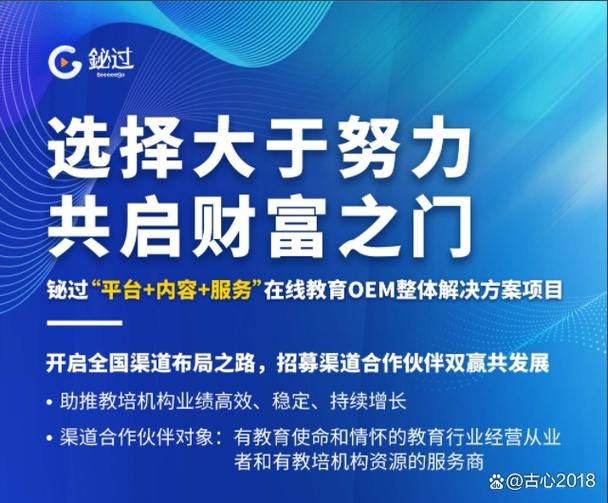 开发网站助力他人,实现双赢的财富之路插图 开发网站助力他人,实现双赢的财富之路插图