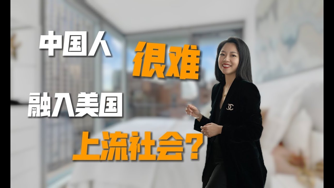 美国社交文化与生活习惯的跨地域对比插图 美国社交文化与生活习惯的跨地域对比插图