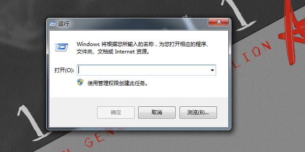 如何查看服务器主机名插图