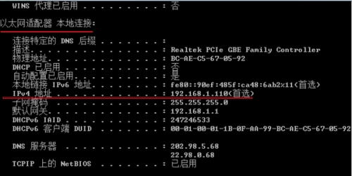 如何查看电脑IP地址？以下是常见方法，，通过命令提示符（CMD）查看，点击开始菜单，输入cmd并回车打开命令提示符窗口。在窗口中键入ipconfig并按回车键运行该命令即可看到相关IP信息。这是兼容性较好的查询方式之一。适用于大多数Windows操作系统版本。，网络和Internet设置查看法，通过选择任务栏中的网络连接图标进入网络设置页面找到相应的连接属性弹出窗口中显示对应的IP地址等信息。此方法操作直观适合不熟悉命令行操作的用户群体使用。插图