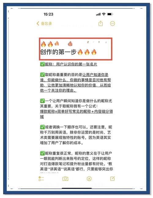 如何更改百度账号信息插图 如何更改百度账号信息插图