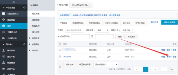 如何自建个人网站并创建网址？，注册域名，选择可靠的服务商购买心仪的域名。，选择建站方式，可基于现有模板自主调整，或利用编程语言框架搭建。，设立虚拟主机，为网站申请存储网页文件的空间。，网站备案，遵循国家法规进行必要流程。，上传与调试，上传设计好的网页素材至平台并进行必要的设置和测试。，费用预算，总费用涉及域名费、服务器费等，视需求和服务级别而定。，专业支持（可选），如遇到困难，寻求专业技术人员的支持和指导。插图
