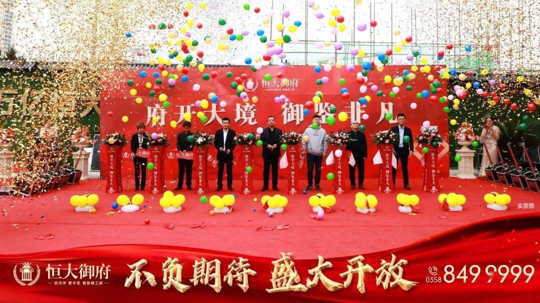 山网站建设公司与高端服务选择，程理财与恒大御府建设领军人物插图