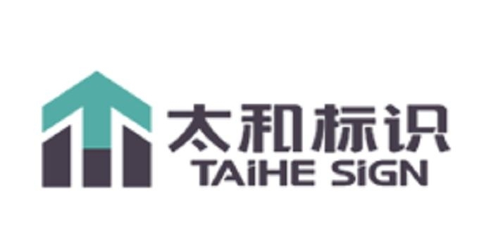 深圳城市Logo标志解析插图