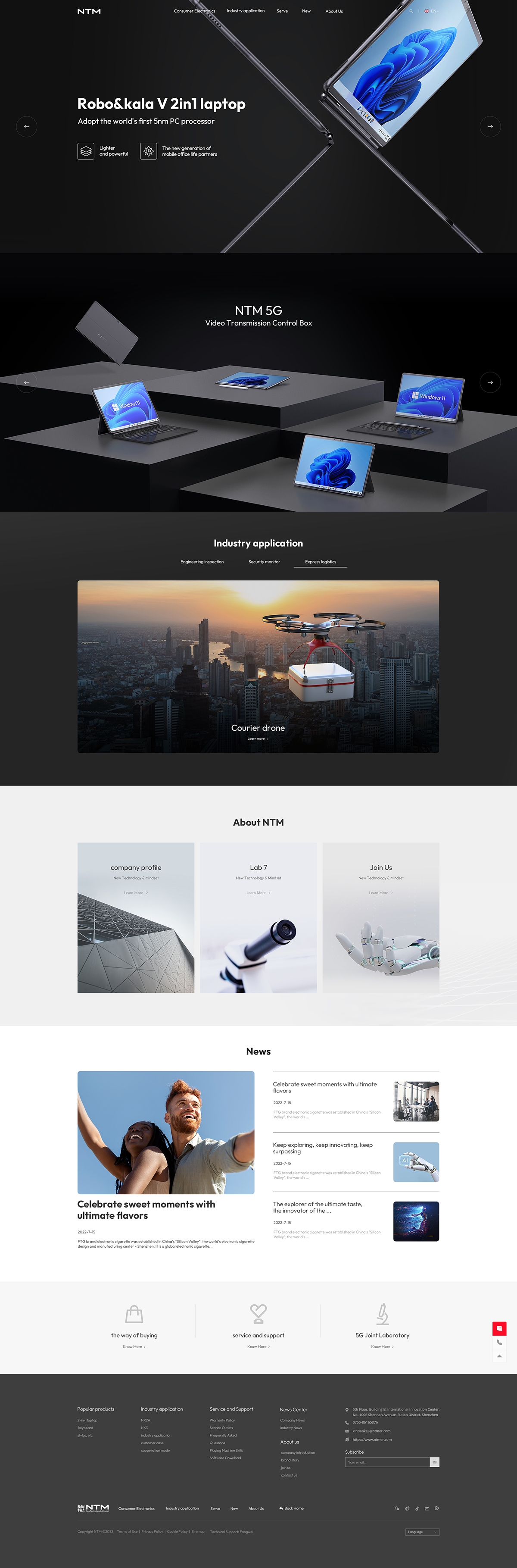 深圳网页设计首选兴田德润插图