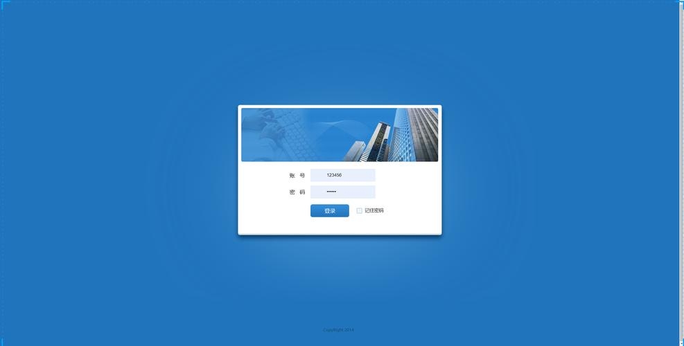 使用PHP实现用户和管理员登录插图