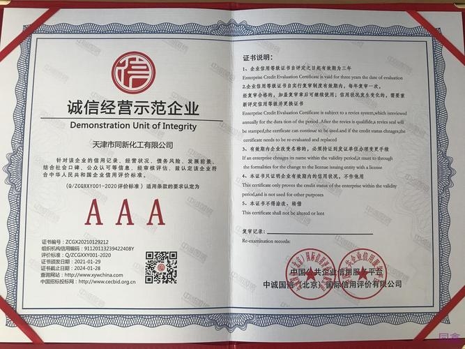 天津高端网站建设诚信企业介绍插图 天津高端网站建设诚信企业介绍插图