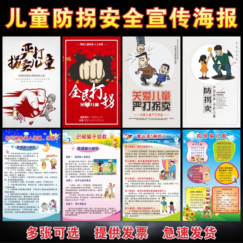 网络安全简报内容概览插图