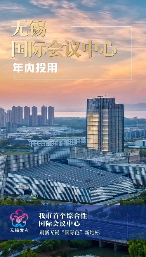 无锡企业建站，企业发展的新篇章插图