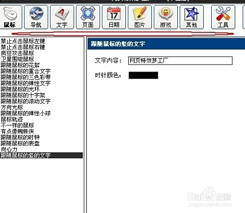 网页特效飘窗代码实例插图